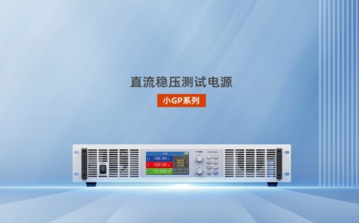 直流测试电源图片 直流测试电源图片