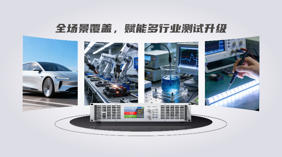 直流稳压电源性能优势图片