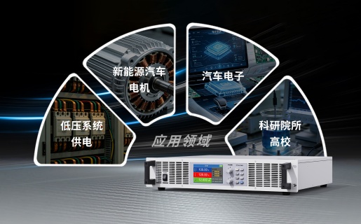 沃森电源直流稳压测试电源图片