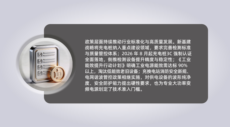 大功率交流测试电源BPA系列图片2